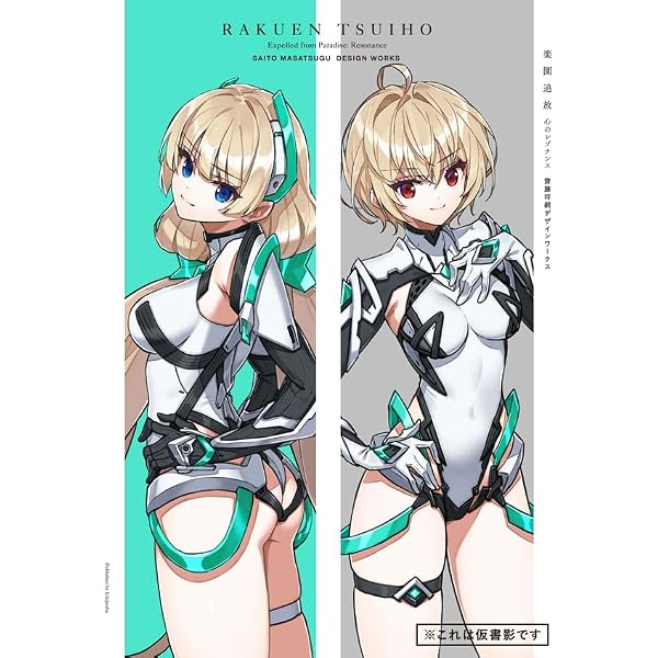 Amazon.co.jp: 閃乱カグラ NewWave Gバースト 公式ビジュアル